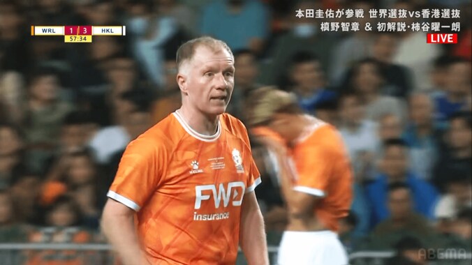 衝撃…本当に50歳？ レジェンドMFの“魔法の股抜き”が「うまーい！」「キレキレ」“イニエスタが憧れた男”に解説陣＆ファンが驚愕 2枚目