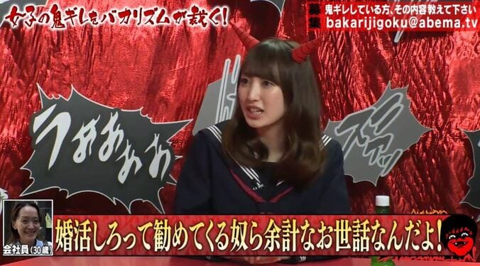 菊地亜美、親から言われた結婚相手の条件は「オスなら誰でもいい」 2枚目