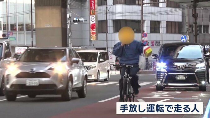手放し運転で走る人