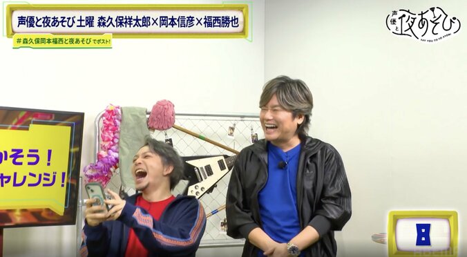 【写真・画像】声優・森久保祥太郎＆福西勝也が健康器具チャレンジで悶絶！岡本信彦がツッコミ「ベテランに何させてんですか！」　5枚目