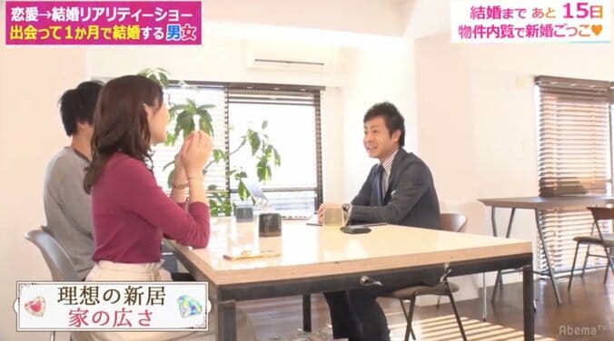 夫婦の寝室は別がいい？　オリラジ藤森「うちの相方も…」 2枚目