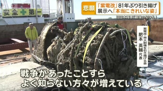 「実際のものを形で見てもらいたい」