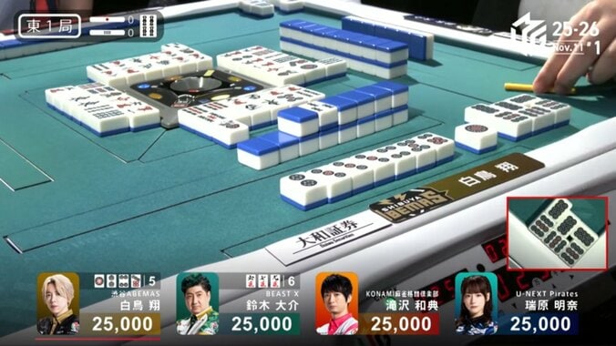 白鳥翔、気持ちよすぎる清一色4面待ちのシーン