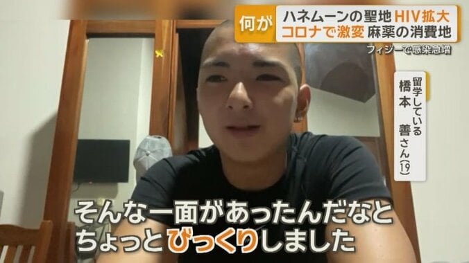 留学している橋本善さん