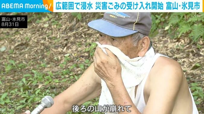 富山・氷見市