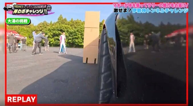 「プロって凄いな」一流レーサー、“壁まで10cmの”神業ドラテクに反響「視界的にはぶつかってます」驚異の車両感覚に称賛の声も 5枚目