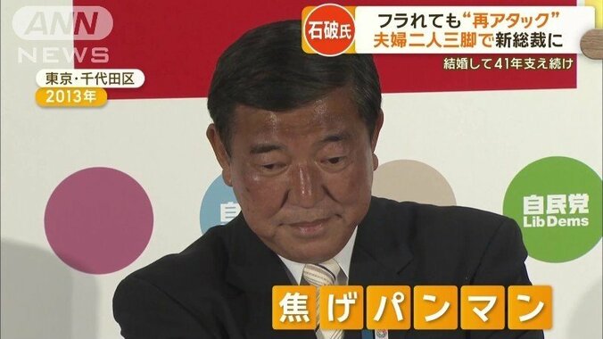 街頭演説で日に焼けて真っ黒に