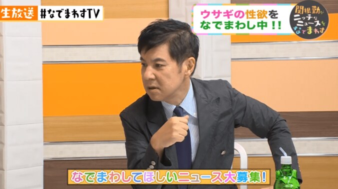 関根勤、行列のできる風俗店に長時間ならぶ男達に「アッパレ！」 4枚目