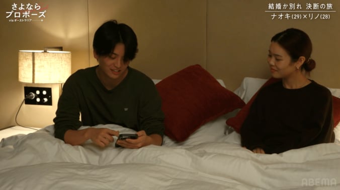 【写真・画像】　2枚目