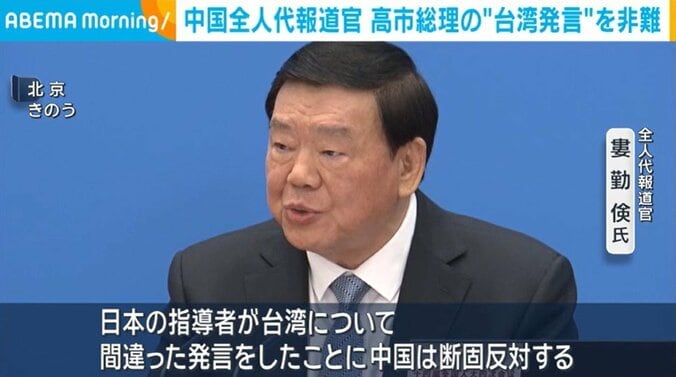 全人代報道官・婁勤倹氏