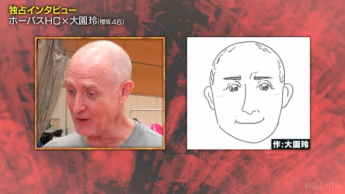 「髪の毛は迷った？」ホーバスHC、櫻坂46・大園玲の“似顔絵”に自虐ツッコミ「すごい上手」【バスケ日本代表】 3枚目