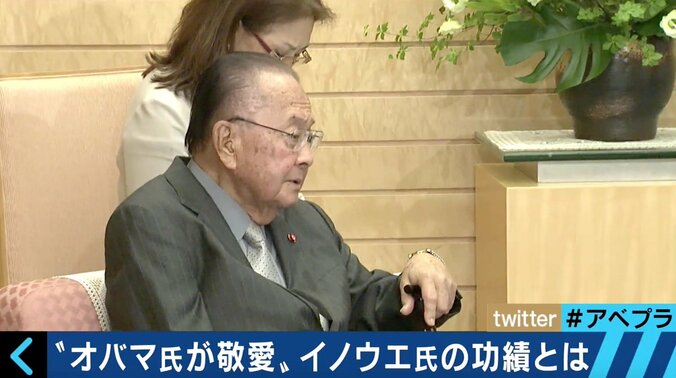 ホノルル空港改名　オバマ前大統領にも影響を与えた日系議員・イノウエ氏とは 1枚目