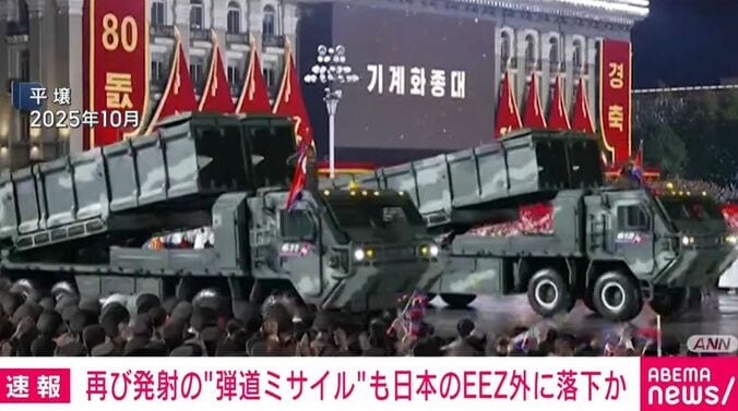 北朝鮮