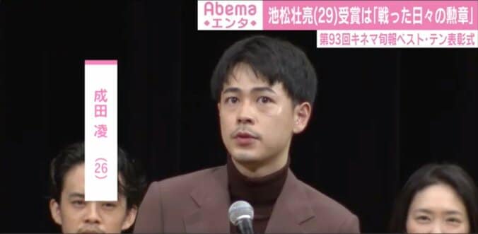 池松壮亮、キネマ旬報ベストテンで主演男優賞受賞「僕だけの力では到底及ばない場所」 2枚目