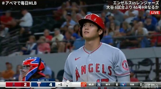 「入ってるかー」大谷翔平、思わず天を仰ぐ 相手投手の全力投球に見逃し三振 ファンは「なんつーいい球」46号出ず3打数無安打 本塁打王争いは2本差に 1枚目