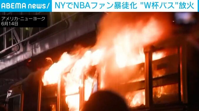 吹き出す炎