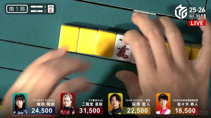 気持ち入ってる？瑞原の指先がプルプル