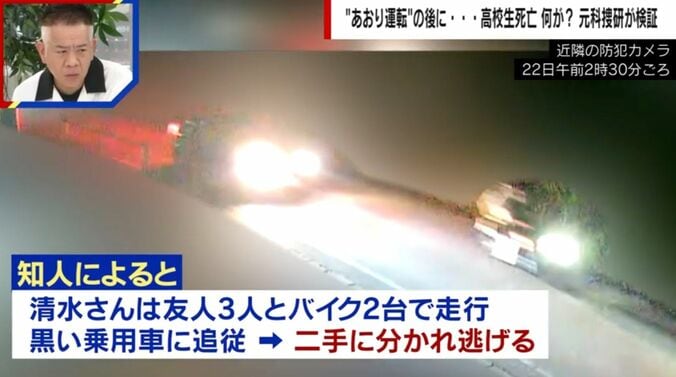 22日午前2時30分ごろ