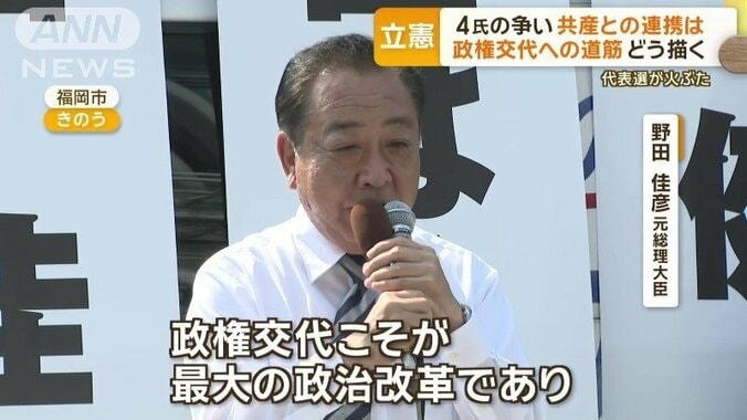 野田佳彦元総理大臣