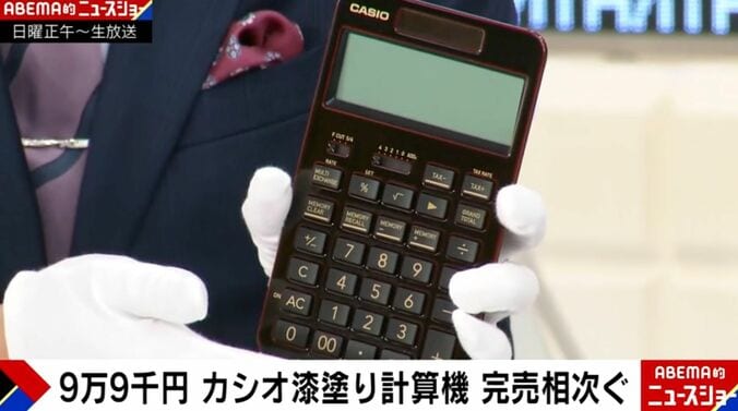 S100X 漆Edition