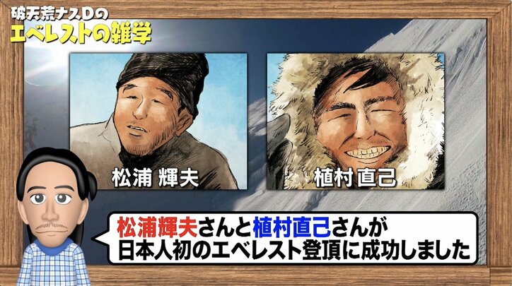 【写真・画像】　2枚目