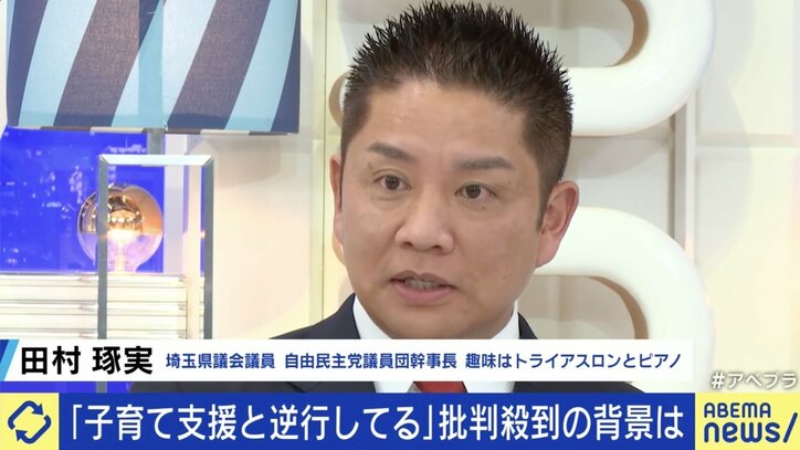 “虐待禁止条例”改正案撤回も 自民・埼玉県議団長「問題があるとは思っていない」 小林史明衆院議員「条例ではないやり方もあったのでは」