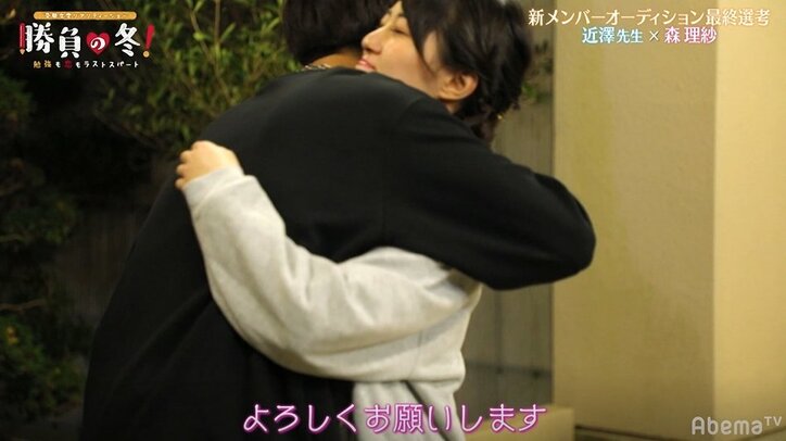 【勝負の冬・第6話まとめ】号泣して嗚咽する生徒まで…イケメン先生が決断、遂に新メンバーが決定