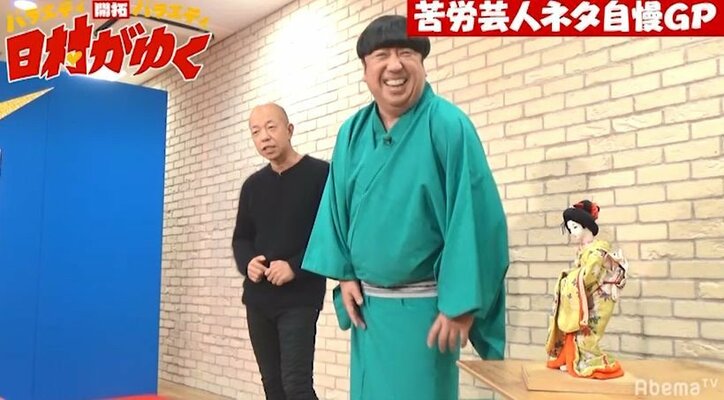 小峠「こんな悲しいコント見たの初めて…」この笑いは感動?それとも…?苦労芸人たちのネタに日村も衝撃(AbemaTV)
