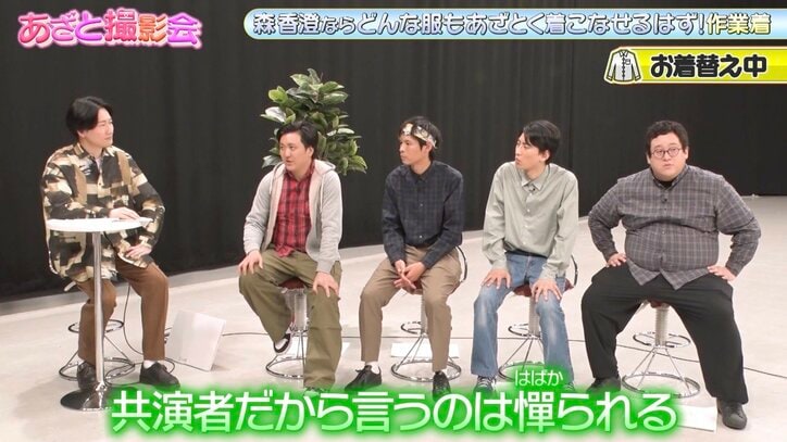 【写真・画像】カカロニ・栗谷「あんなのご褒美でしかない」興奮する女性芸人を実名告白　2枚目