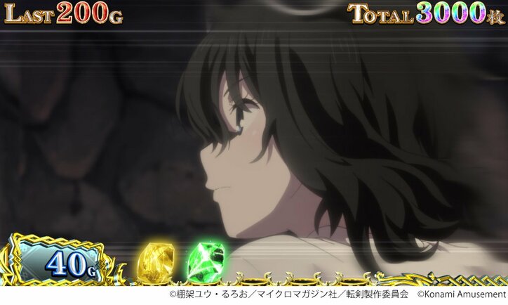 【写真・画像】スマスロ『パチスロ 転生したら剣でした』が販売開始!8月稼働予定 6枚目