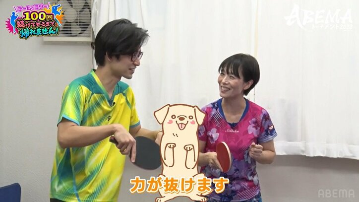 佐藤康光九段、卓球100回ラリーの難題に「うあぁぁ！」と絶叫 闘争心むき出しの“対局モード”にコーチ「勝ち負けじゃないからね！？」／将棋・ABEMAトーナメント