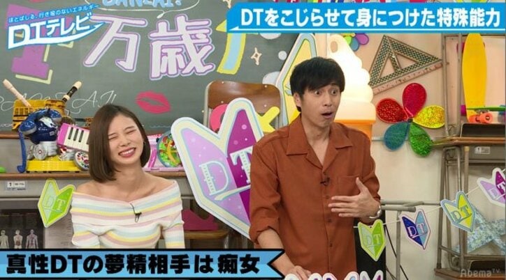 チュート徳井の夢精エピソードにスタジオ爆笑「全裸の山田邦子さんが…」