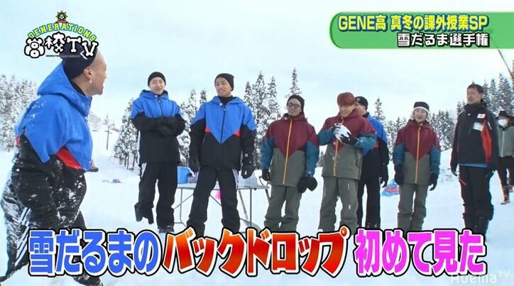 片寄涼太、メンディーからの制裁に悲鳴！『GENE高』真冬のスキー場で雪だるま選手権（AbemaTV）