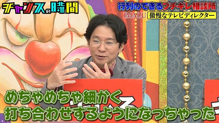 【写真・画像】菊地亜美、 女性タレントに言われた一言にイラッ！ キレそうになった過去を告白「お前じゃん」　2枚目