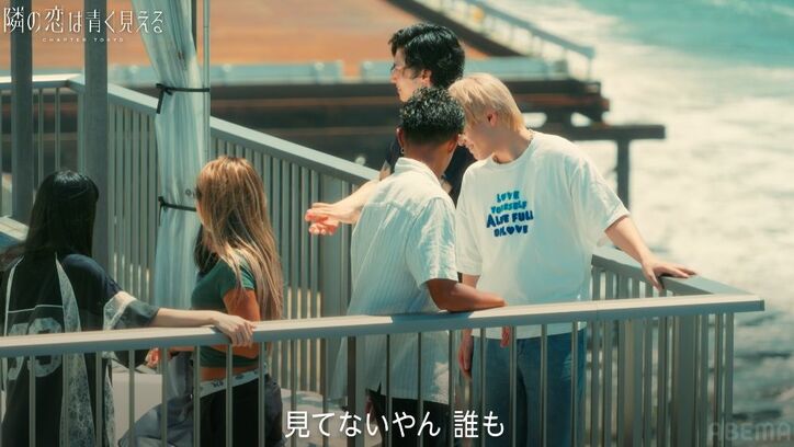 【写真・画像】水着で男たちと戯れる元カノがすぐそこに…プチ修羅場に騒然「見たくない」 3枚目