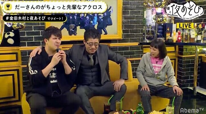 木村昴、声優・金田朋子の発する“超音波”で「鼓膜が10倍くらい分厚くなった」