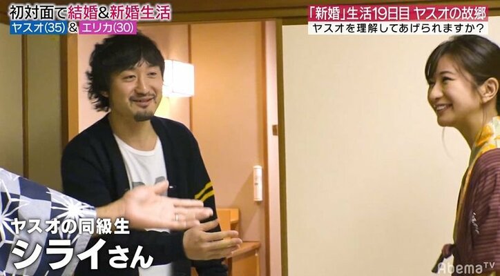 「そういうの俺、冷めるから嫌だ」って言われて… 元『あいのり』嵐からの冷たい台詞に驚く妻、夫の親友に悩みを打ち明ける