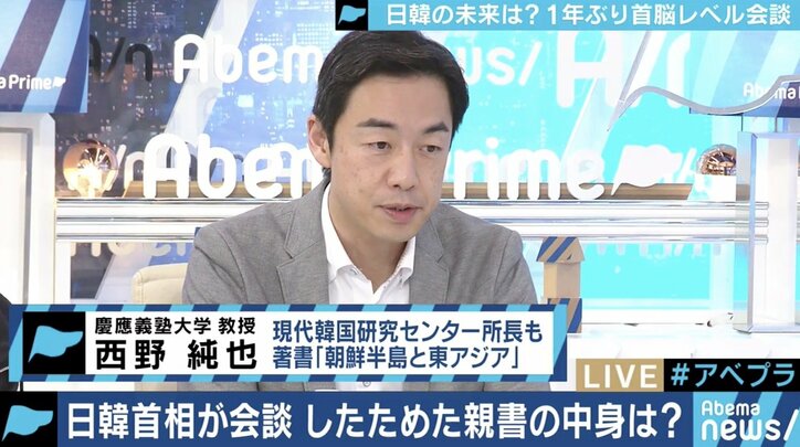 日韓首相が1年ぶり会談…長さ20分、文大統領の親書に意味はあったのか?