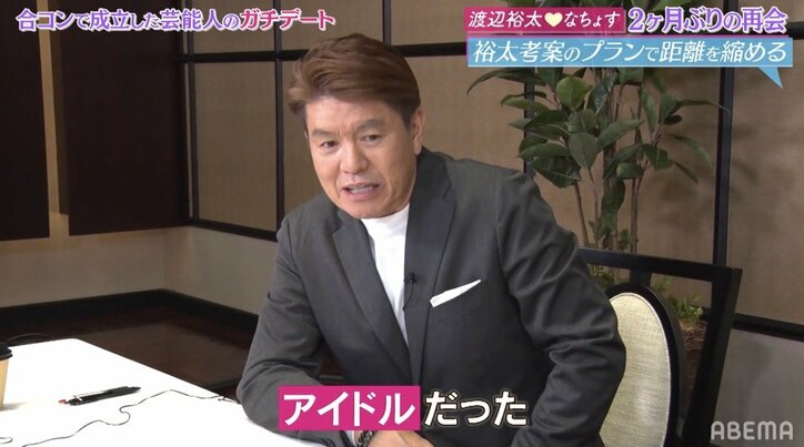 ヒロミ、妻・松本伊代との初デートを回顧「うちのママはアイドルだったので…」 1枚目