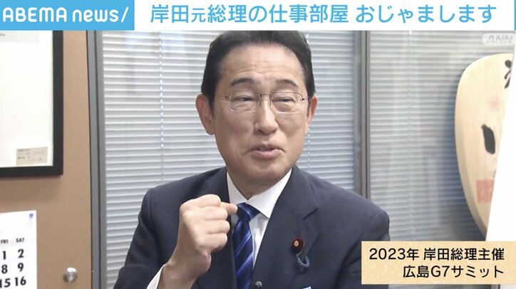 【写真・画像】岸田元総理「ゼレンスキー大統領も駆け付けてくれた」「ああいった時代があったことは歴史に留めておくべき」G7広島サミット時と現代の“差”に思い 1枚目