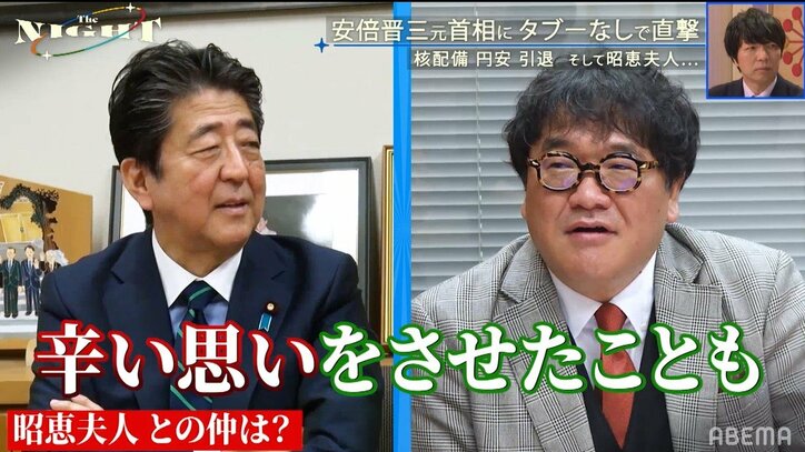 安倍元首相、昭恵夫人とのプライベートについて明かす「妻のほうが強い」「辛い思いをさせたことも」 5枚目