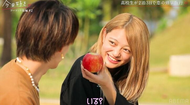 女子たちを沼らせる超イケメン高3男子、彼がつけてるDiorの香水に高1ギャル「同じ香水つけたい」「一途だから」猛アプローチ『今日好き』フーコック島編第2話