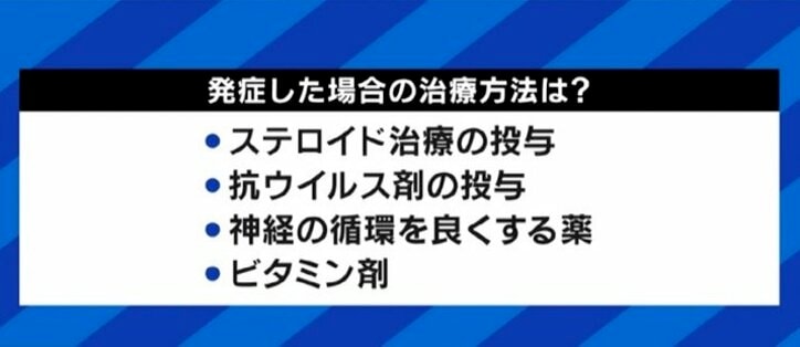 「自分の顔が自分の顔じゃなくなってしまう感じが残った」ジャスティン・ビーバーも罹患した“ラムゼイ・ハント症候群”、発症のピークは20代と50代に