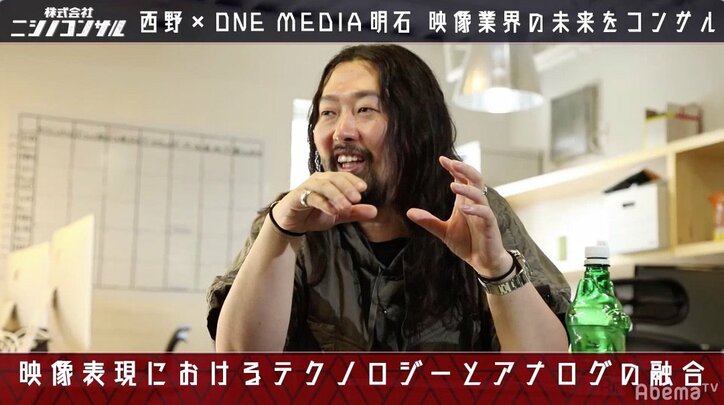 「ミッキーマウスを超えたい」西野亮廣が目指す次のステージとは?