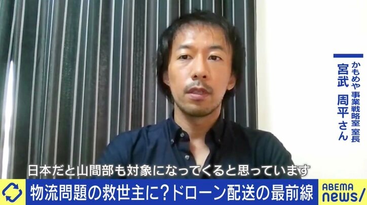 ドローンによる荷物の配送はココまで来ている…! 直面する課題は法制度とバッテリーコストか