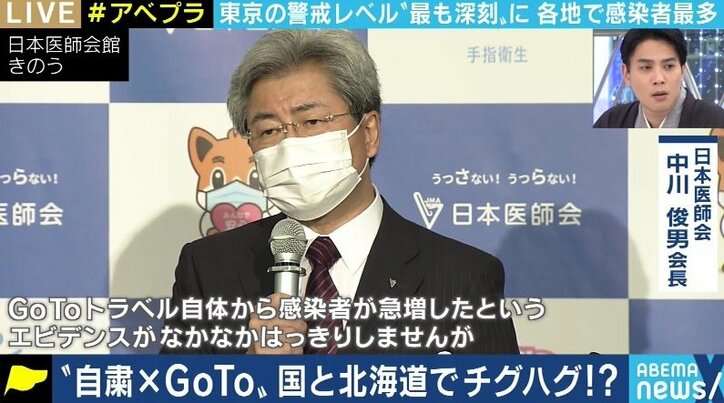 「Go Toを止める止めないではなく、続けるための方策を考えた方がいい」感染急拡大で再び危機に瀕する北海道のバス業者が訴え