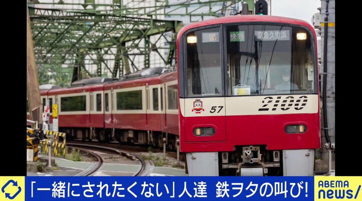 撮り鉄、お好み焼き、島根vs鳥取…日本各地の“一緒にされたくない論争” 当事者の思いは？