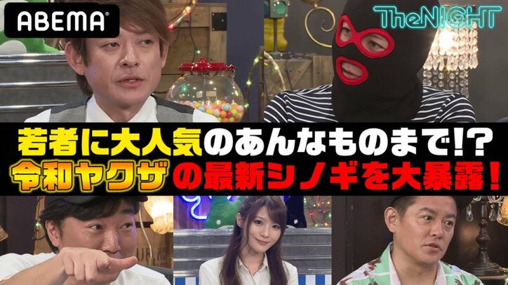 潜入ライターが語る反社会的勢力の見分け方 名刺をチェック 身につけているモノが不自然 バラエティ Abema Times