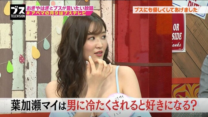 おぎやはぎ小木 冷たい態度で美女から人気 かわいい子にしかモテない その他 Abema Times