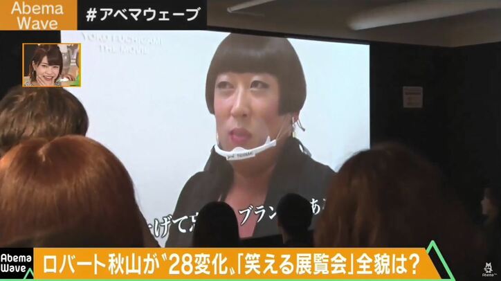 ロバート秋山、架空のクリエイターになりきる「クリエイターズ・ファイル」が大人気